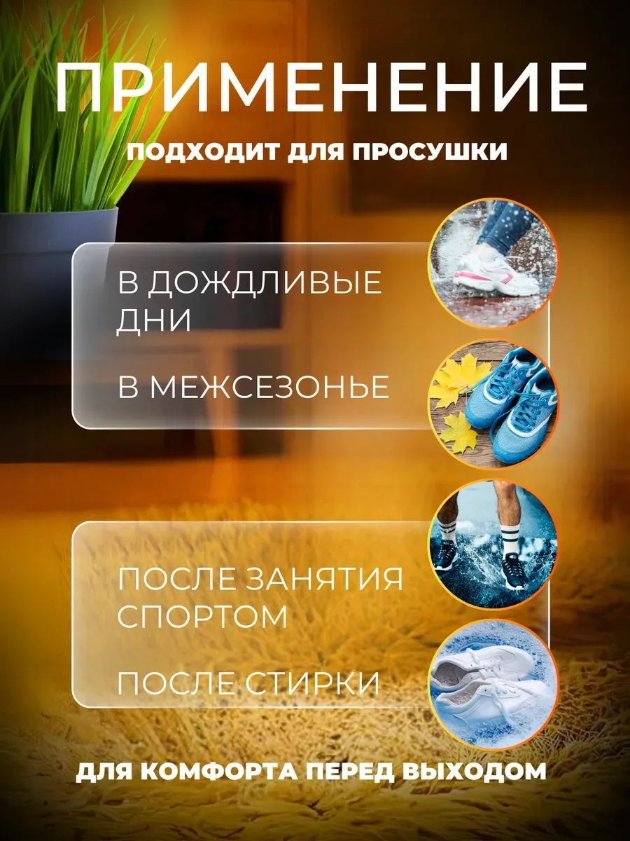 Упаковка и руководство